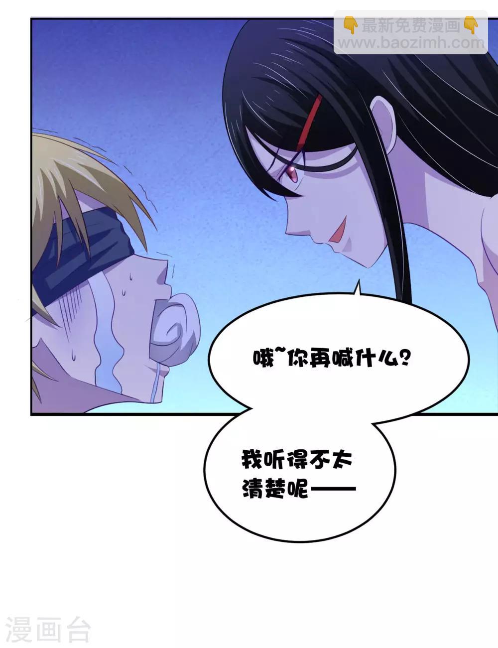 第12话 我看还有谁能救你-第15话