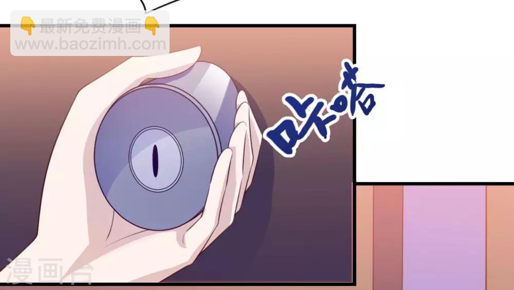 第14话 都市修真的展开?-第17话