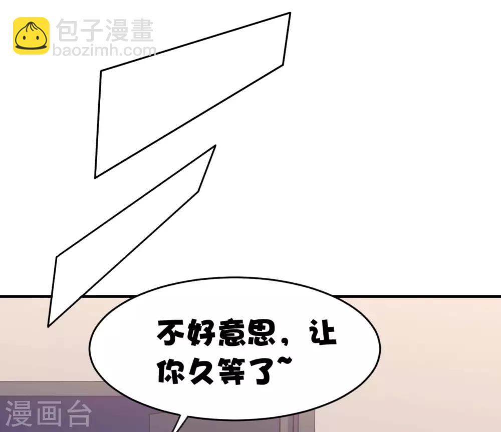 第14话 都市修真的展开?-第17话