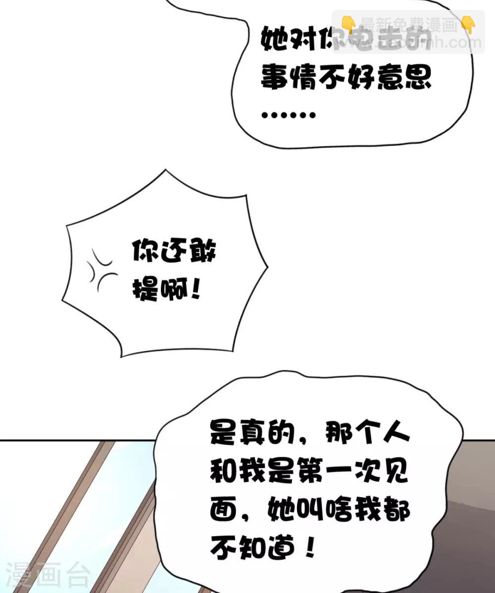 第16话 对云同学的课外辅导-第19话