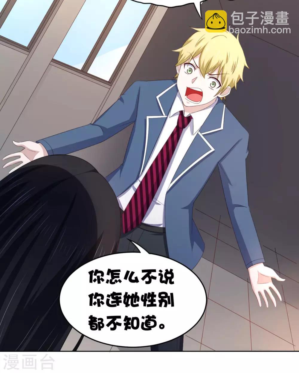 第16话 对云同学的课外辅导-第19话