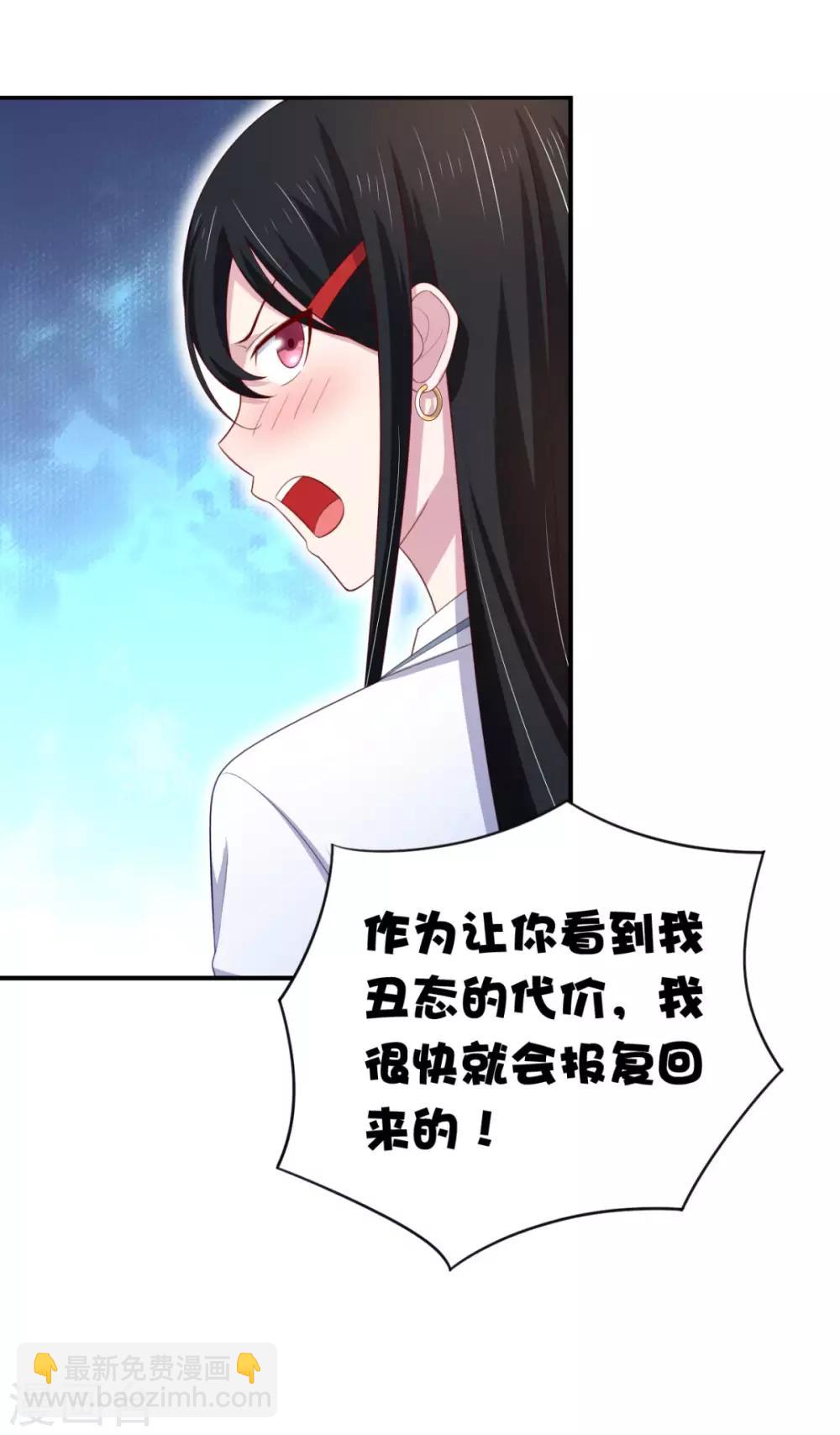 第16话 对云同学的课外辅导-第19话