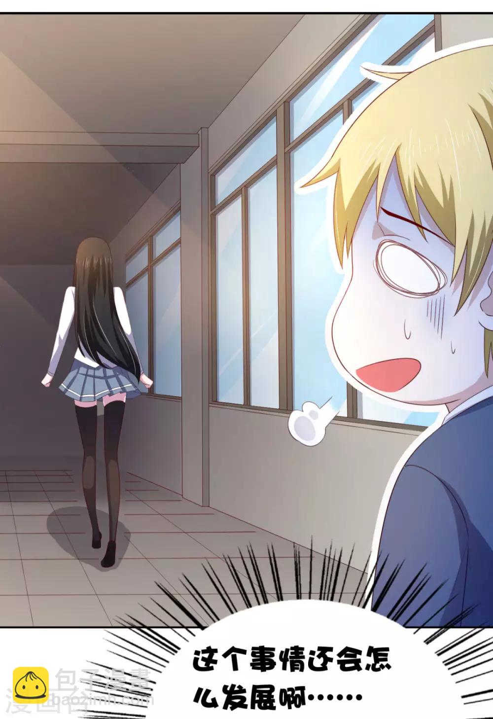 第16话 对云同学的课外辅导-第19话