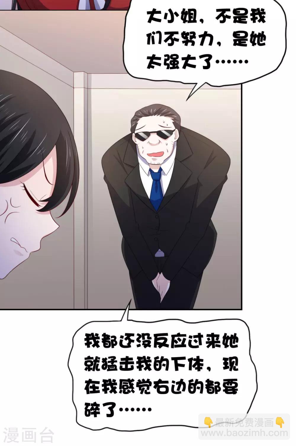 第16话 对云同学的课外辅导-第19话