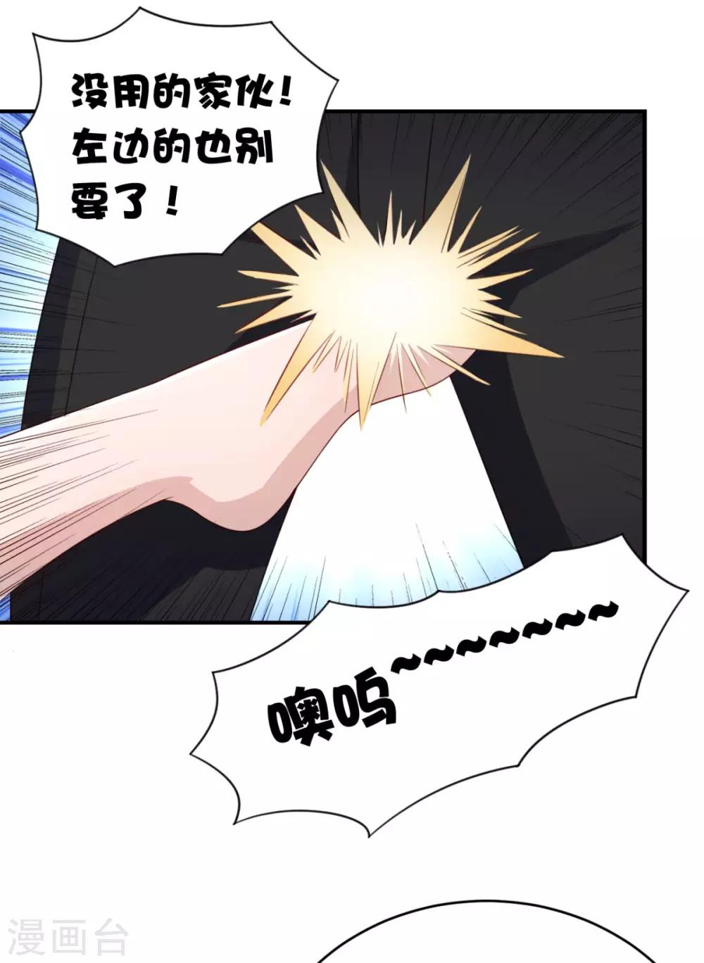 第16话 对云同学的课外辅导-第19话