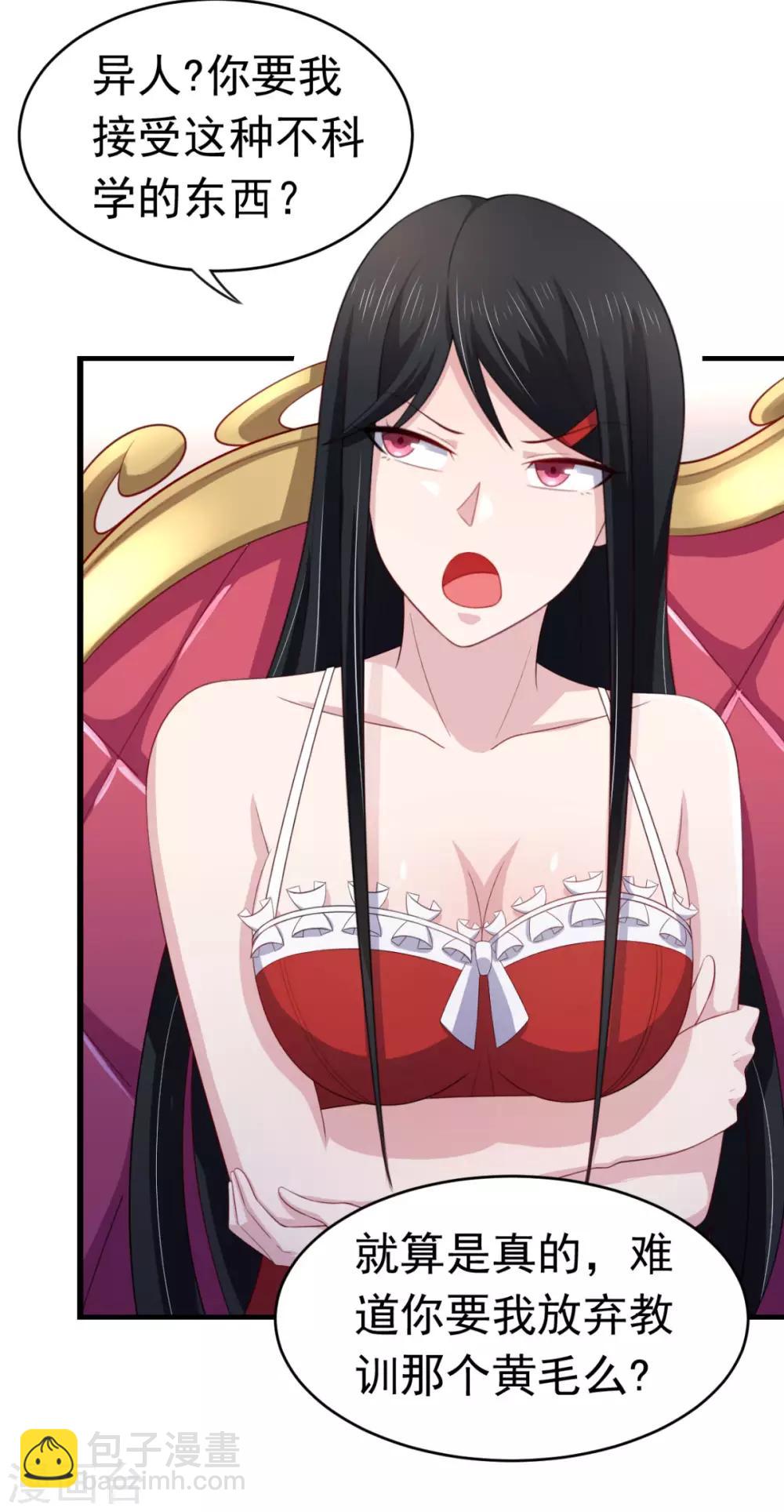 第16话 对云同学的课外辅导-第19话