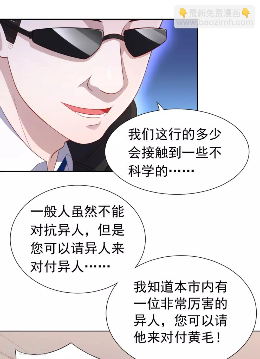 第16话 对云同学的课外辅导-第19话