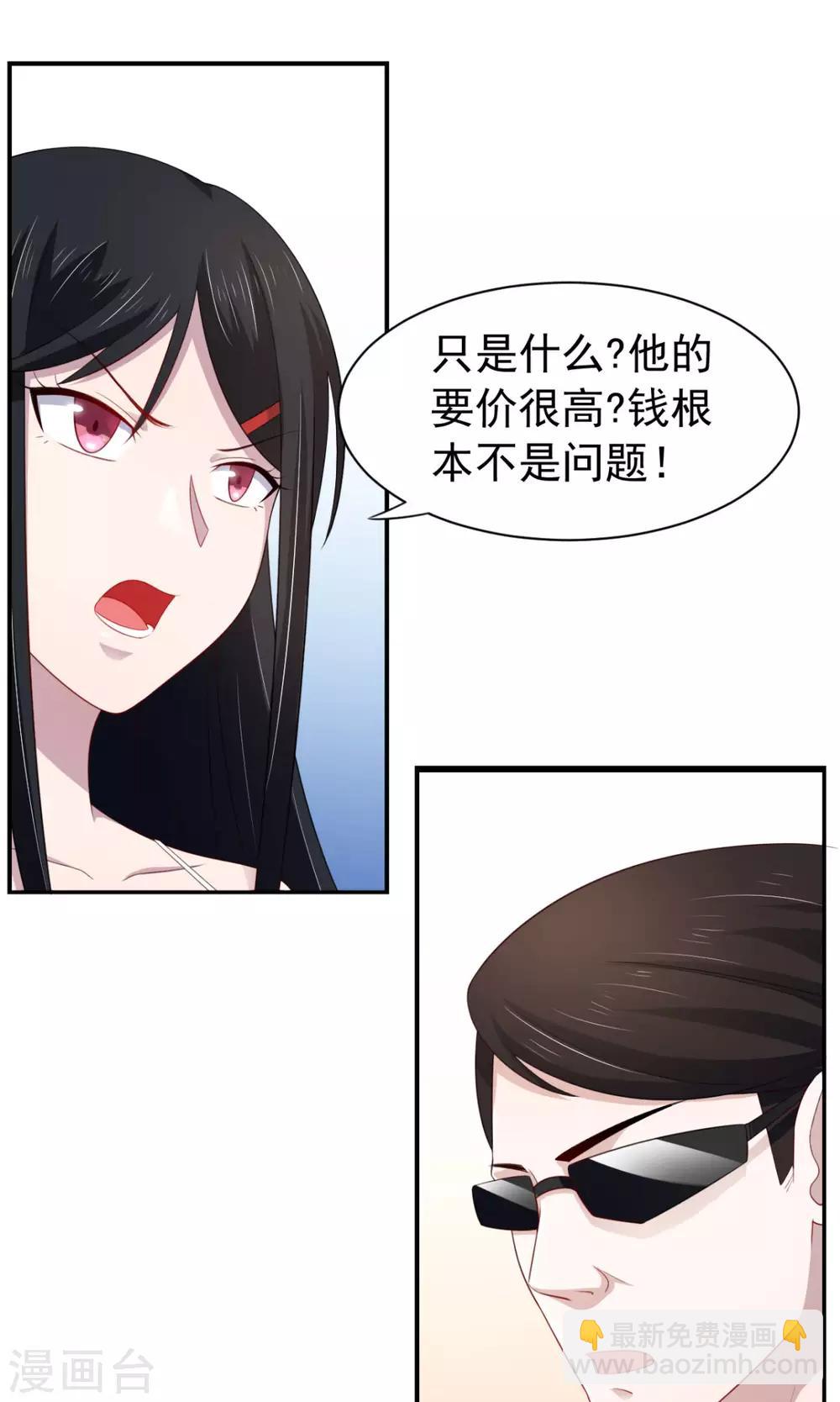 第16话 对云同学的课外辅导-第19话