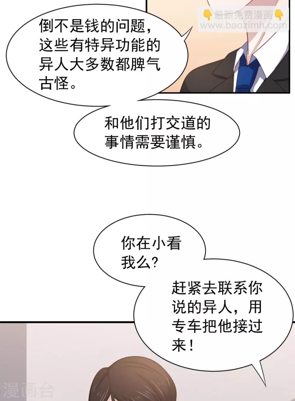 第16话 对云同学的课外辅导-第19话