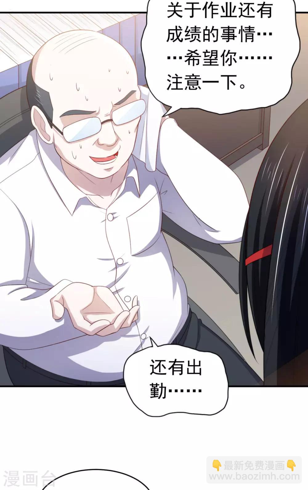 第16话 对云同学的课外辅导-第19话