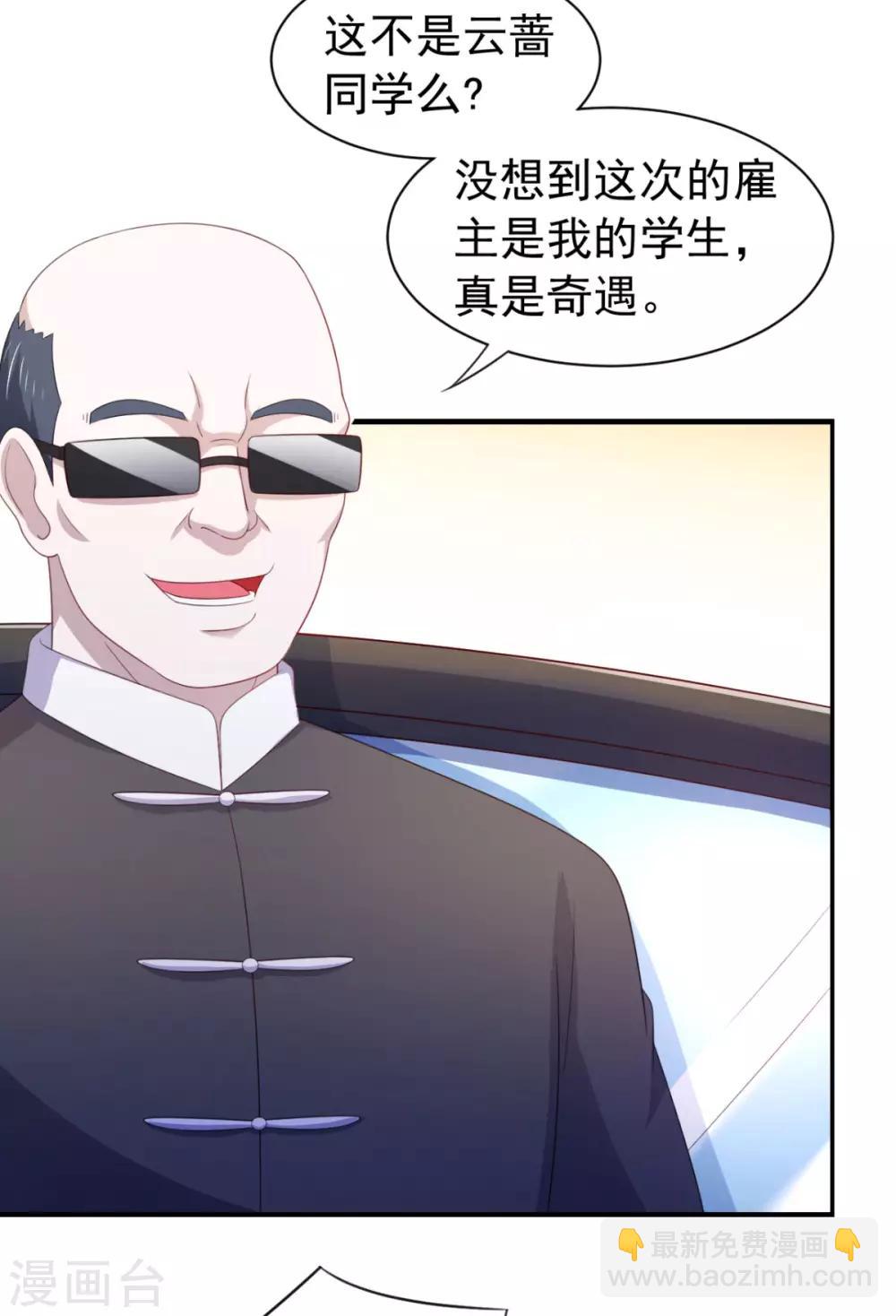 第16话 对云同学的课外辅导-第19话