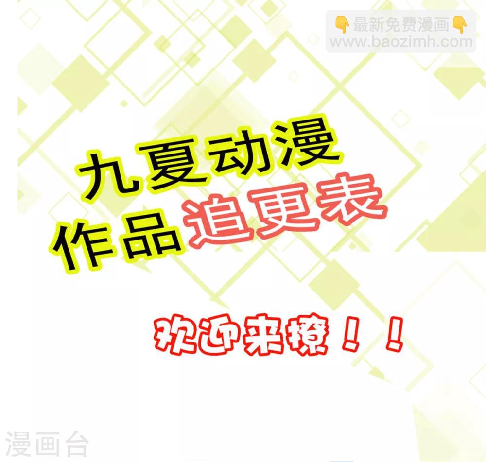 第16话 对云同学的课外辅导-第19话