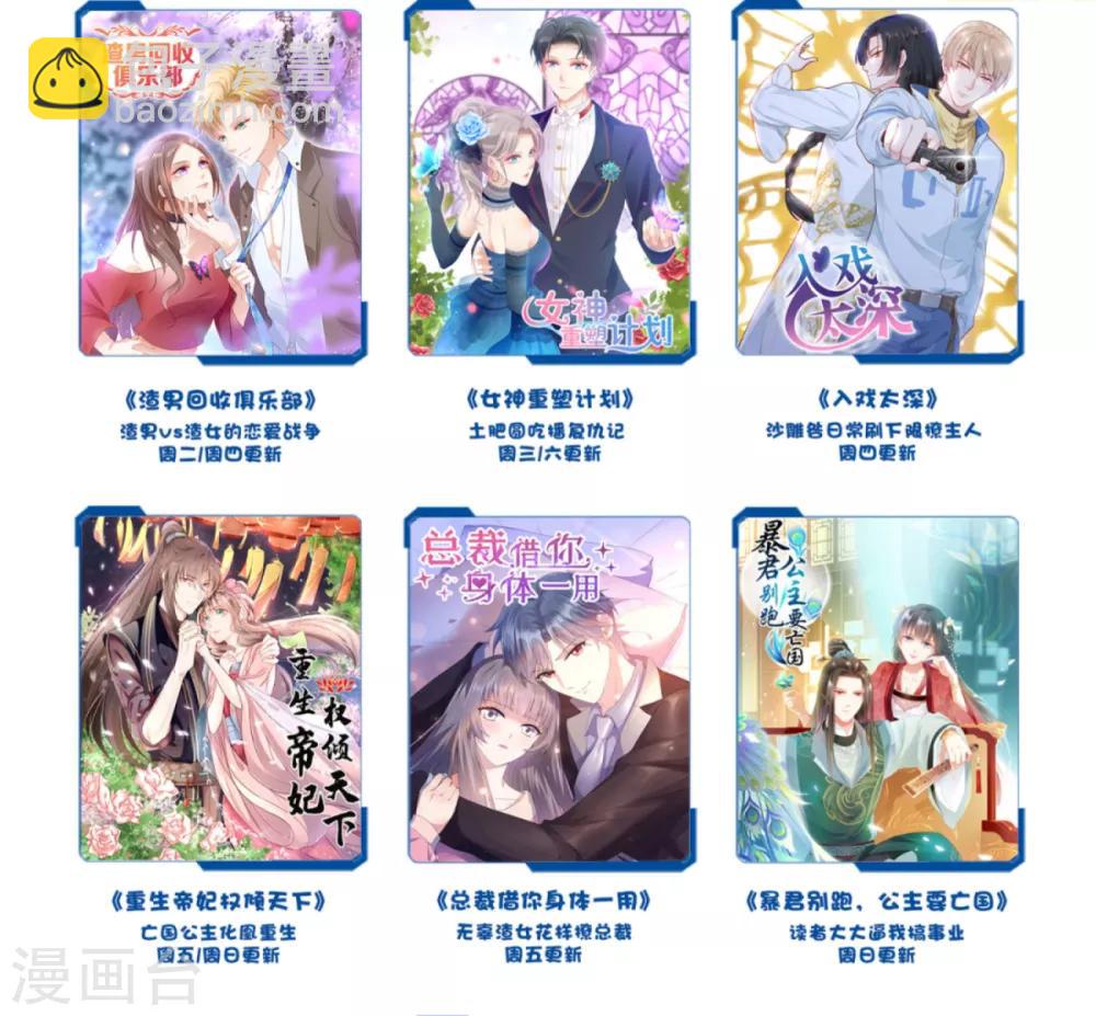 第16话 对云同学的课外辅导-第19话