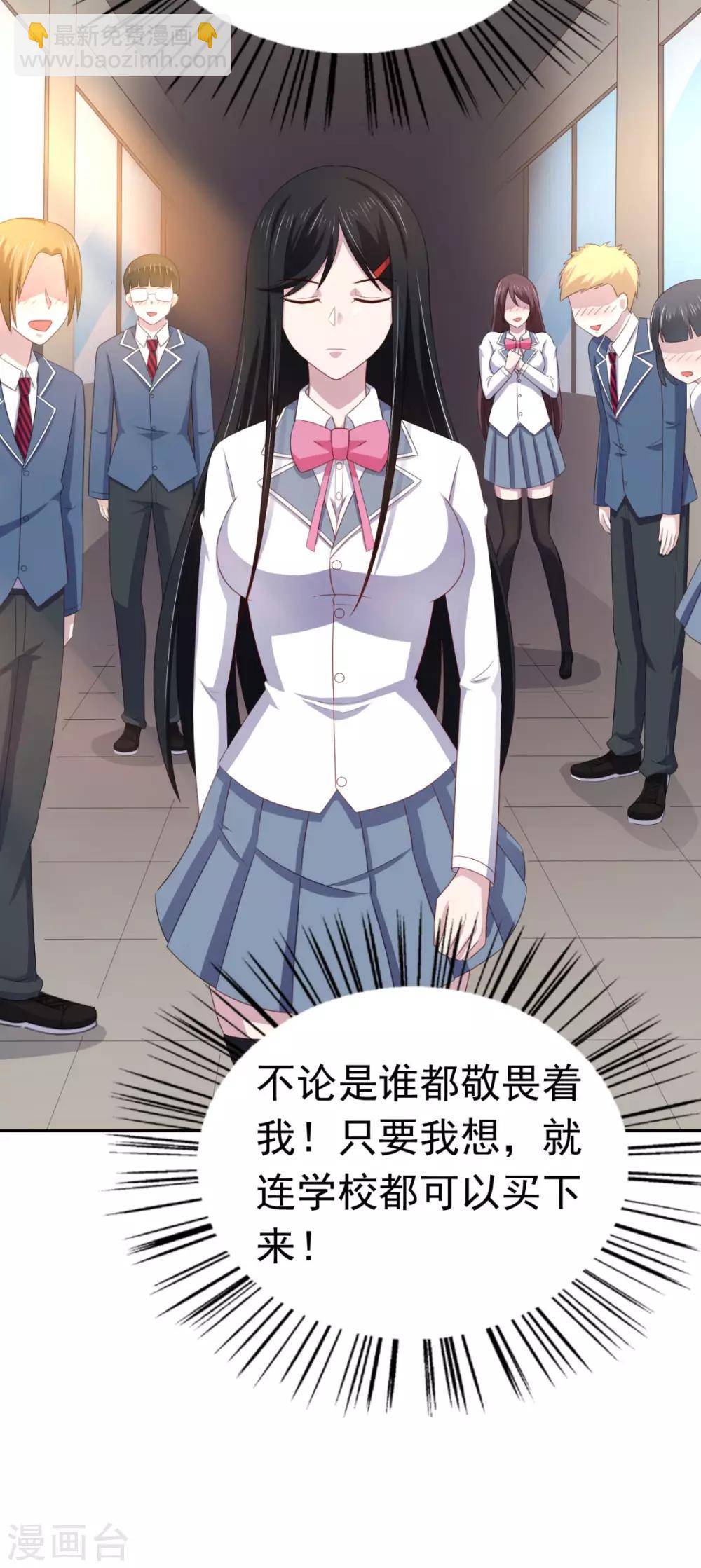 第16话 对云同学的课外辅导-第19话