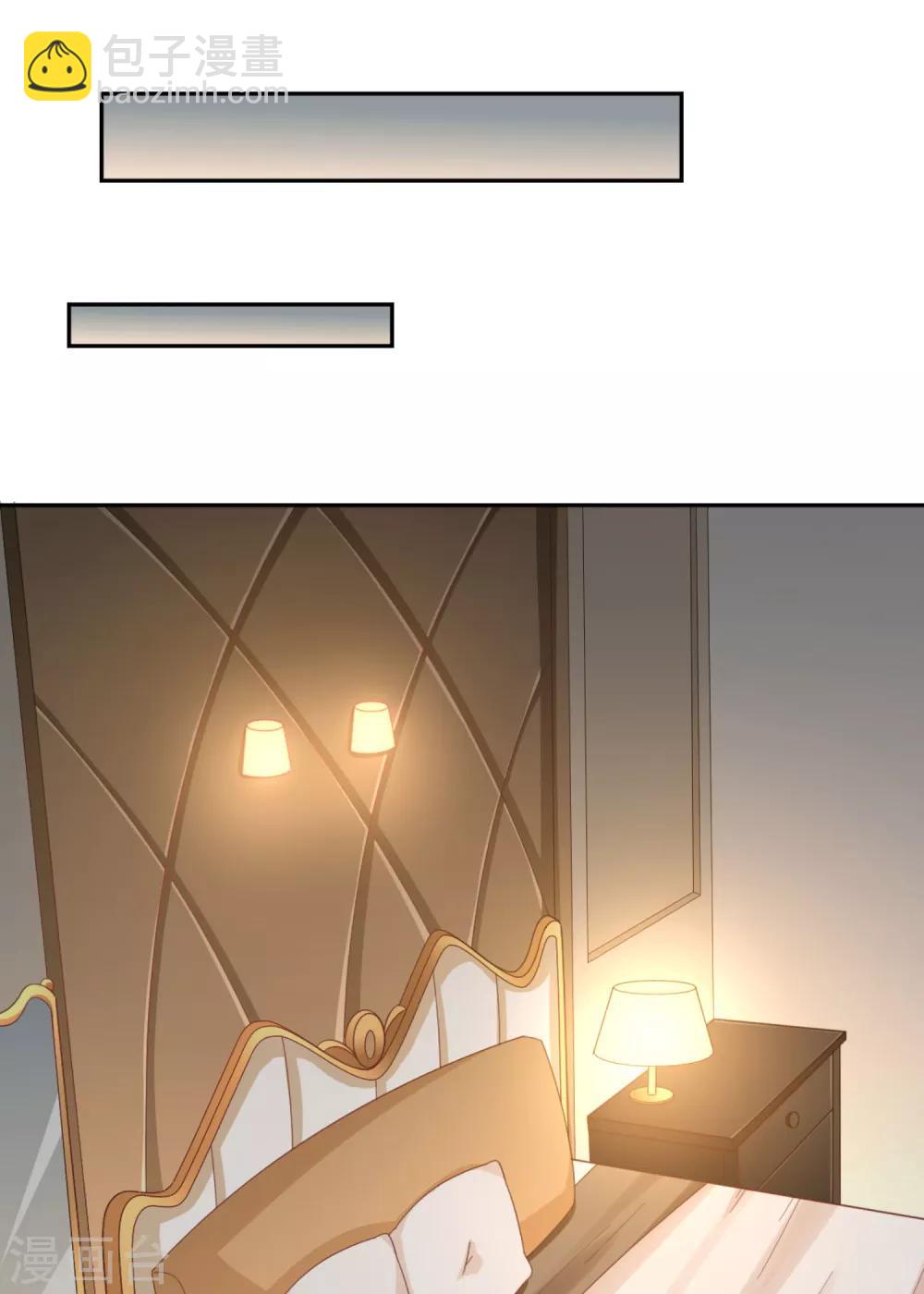 第2话1 你要不要先穿衣服?-第3话