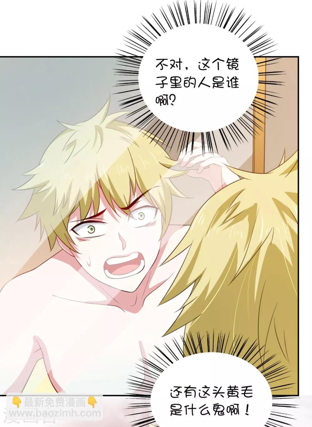 第2话1 你要不要先穿衣服?-第3话