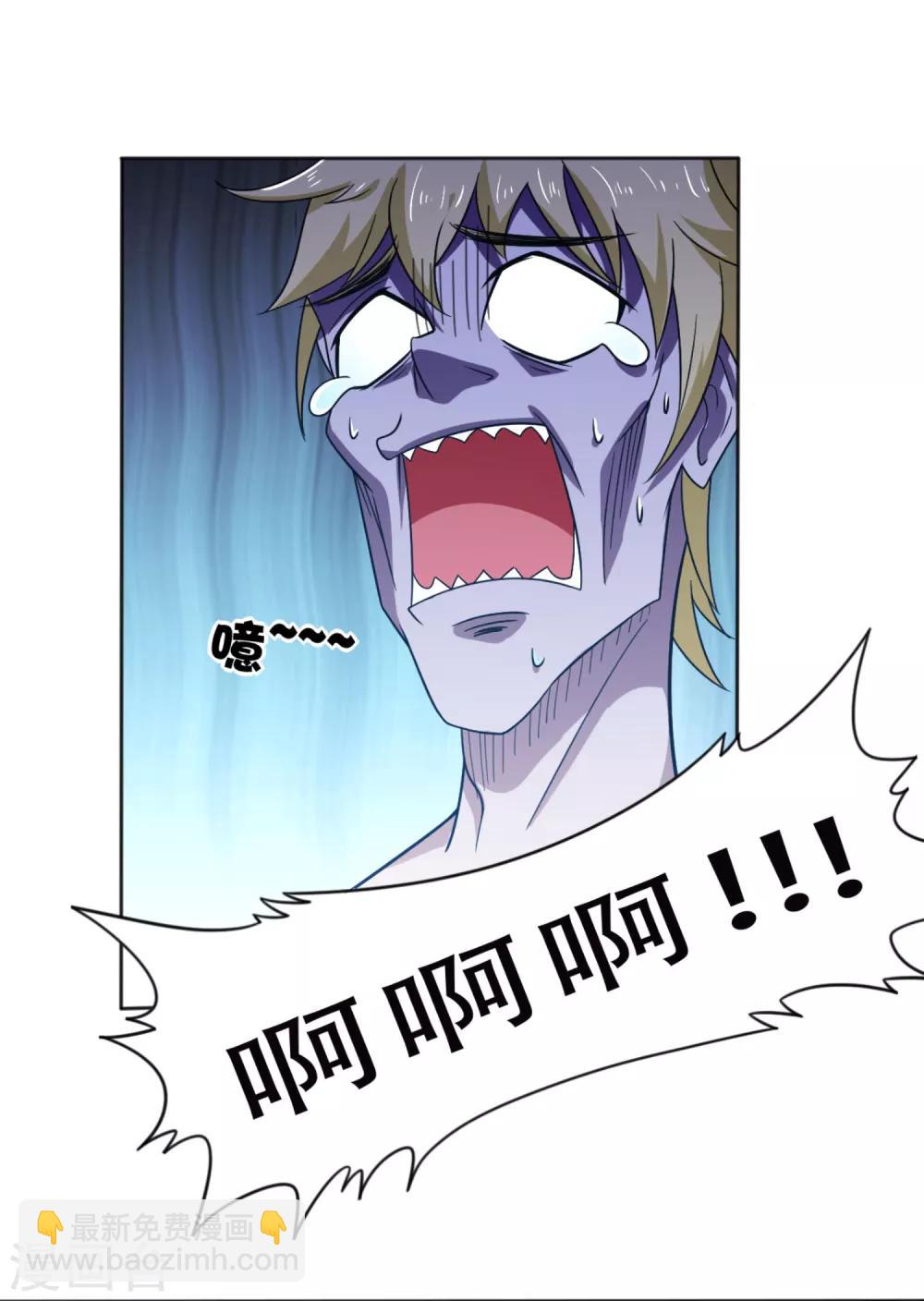 第2话1 你要不要先穿衣服?-第3话