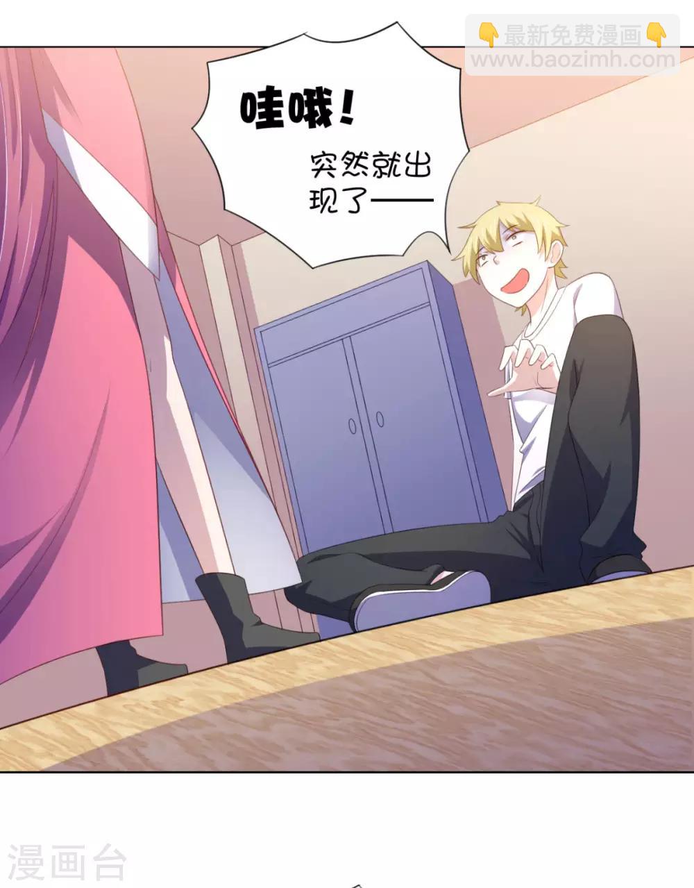 第17话 师父,你就收了我吧!-第21话