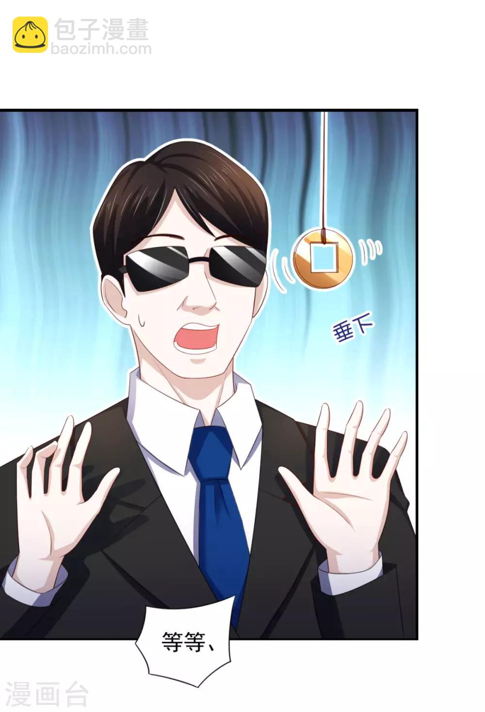 第17话 师父,你就收了我吧!-第21话