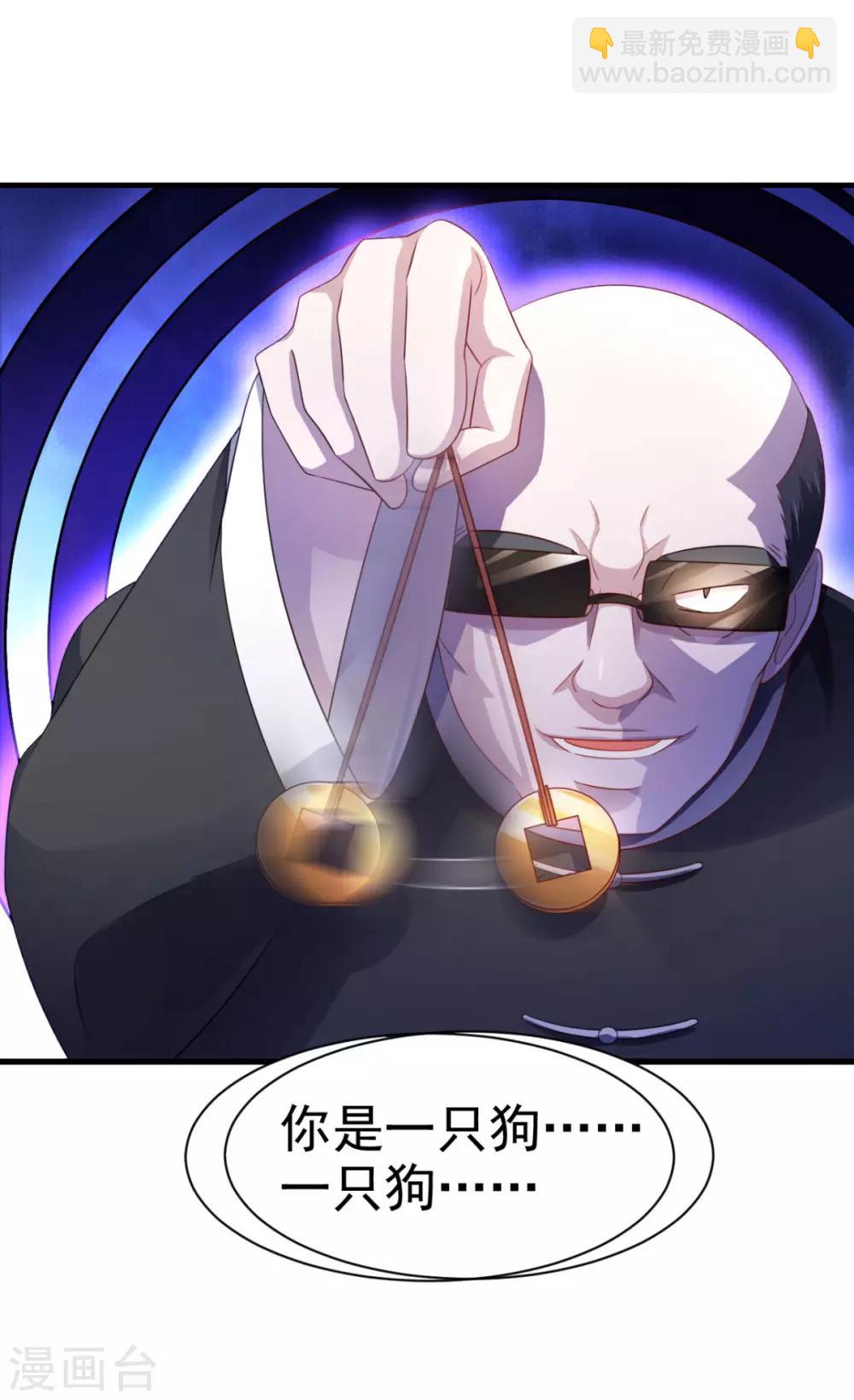 第17话 师父,你就收了我吧!-第21话