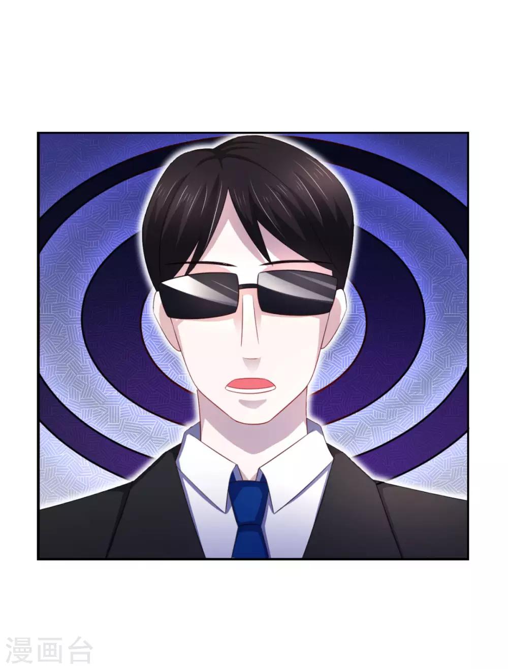 第17话 师父,你就收了我吧!-第21话