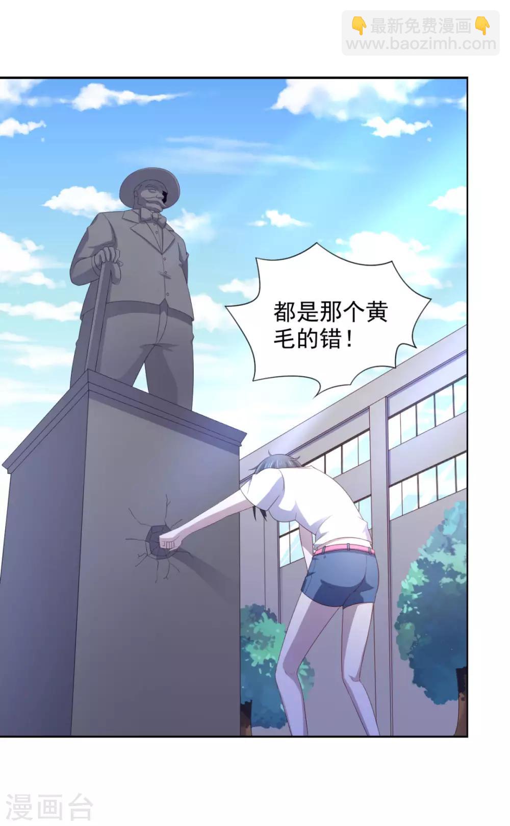 第19话 灰铃中招-第23话