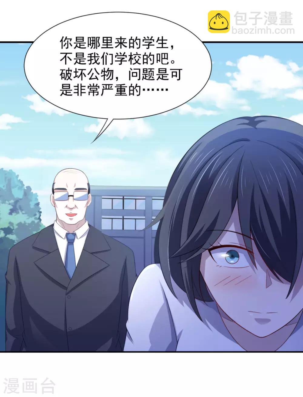 第19话 灰铃中招-第23话