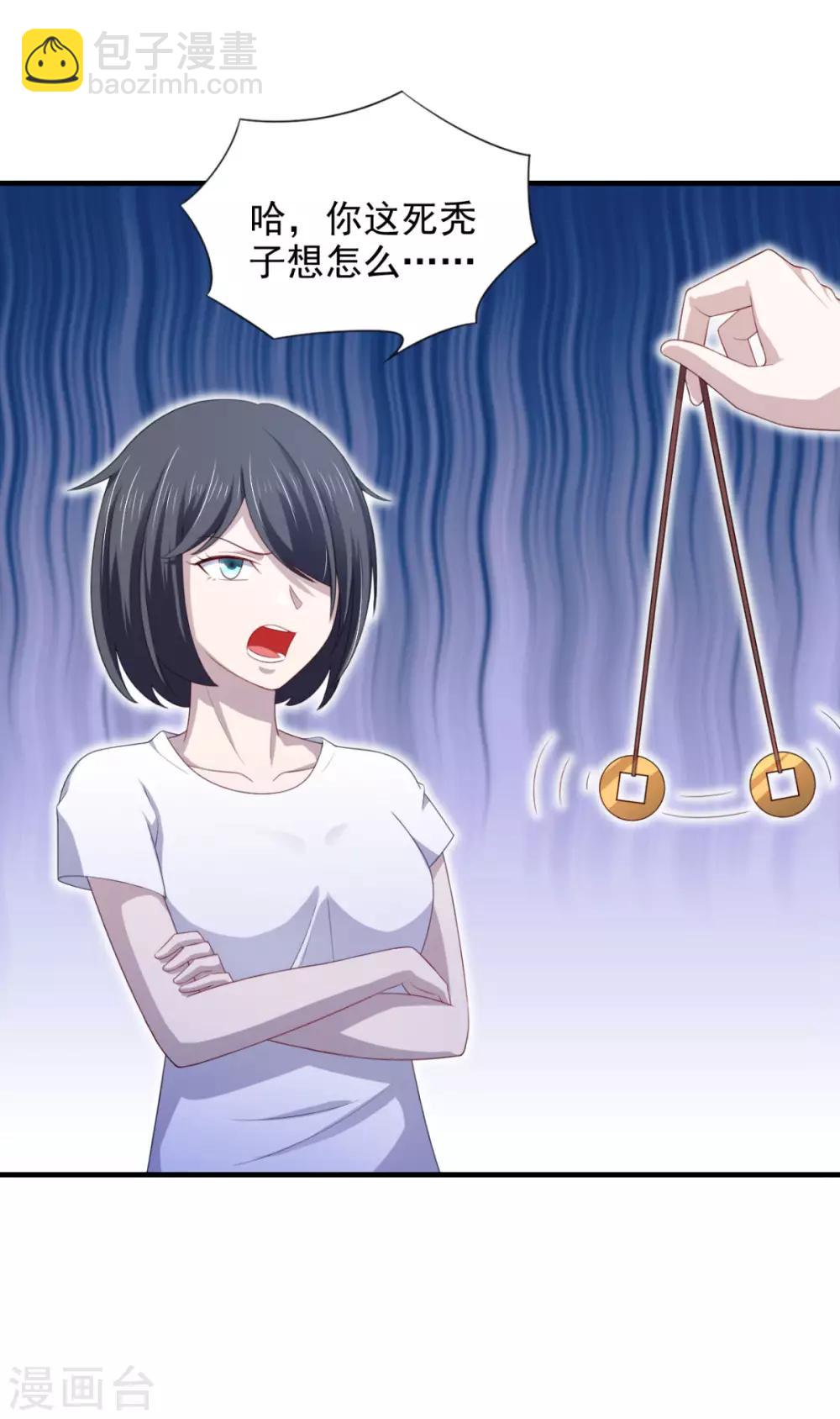 第19话 灰铃中招-第23话