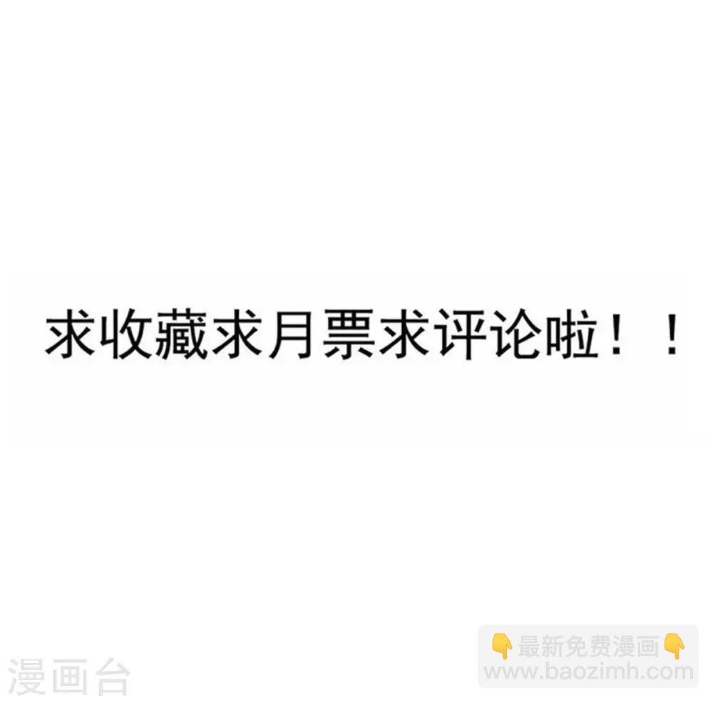 第19话 灰铃中招-第23话