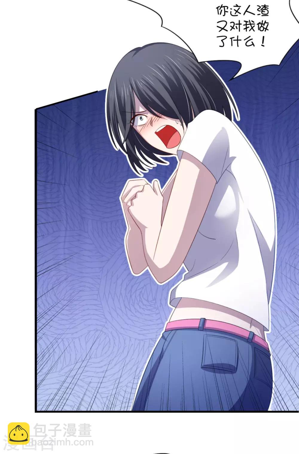 第21话 对周紫柔的非分之想-第25话