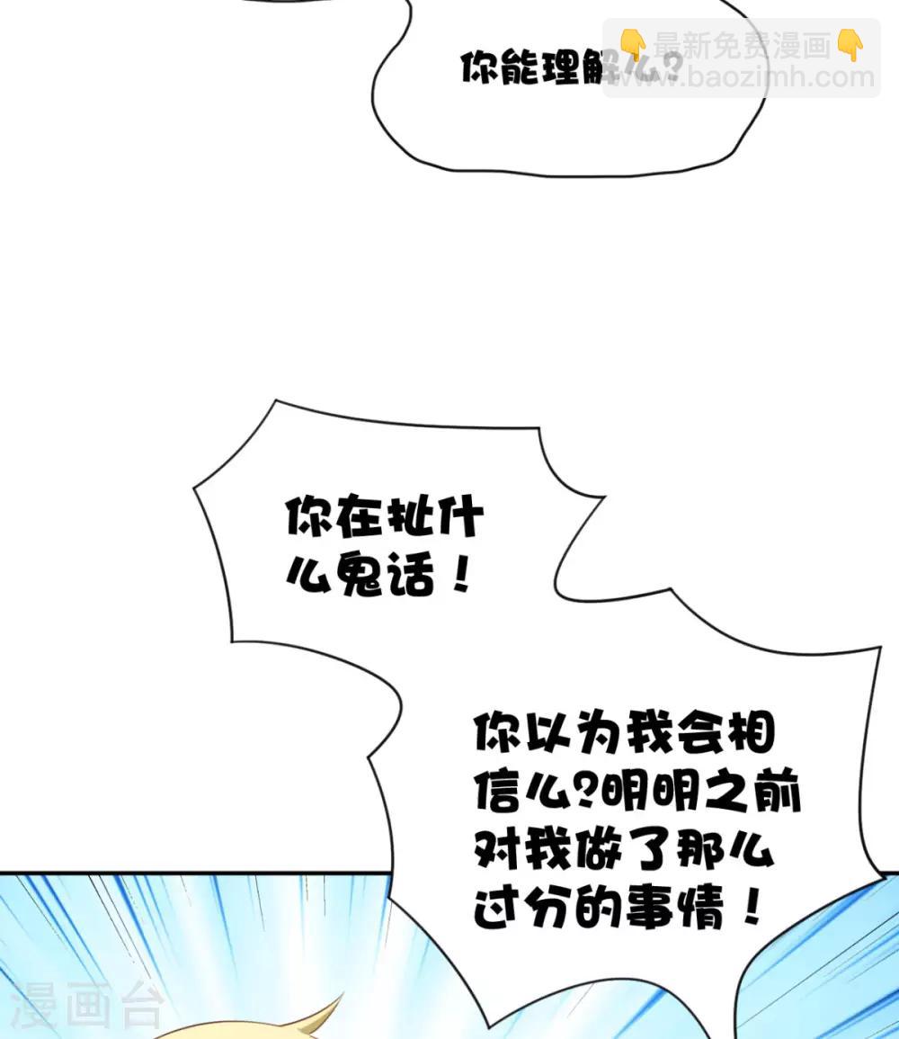 第21话 对周紫柔的非分之想-第25话