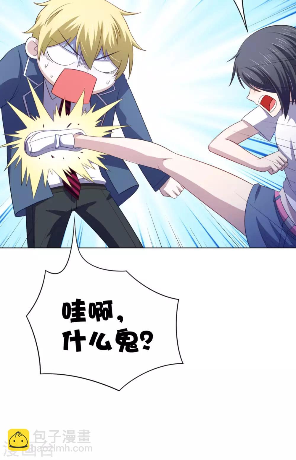 第21话 对周紫柔的非分之想-第25话