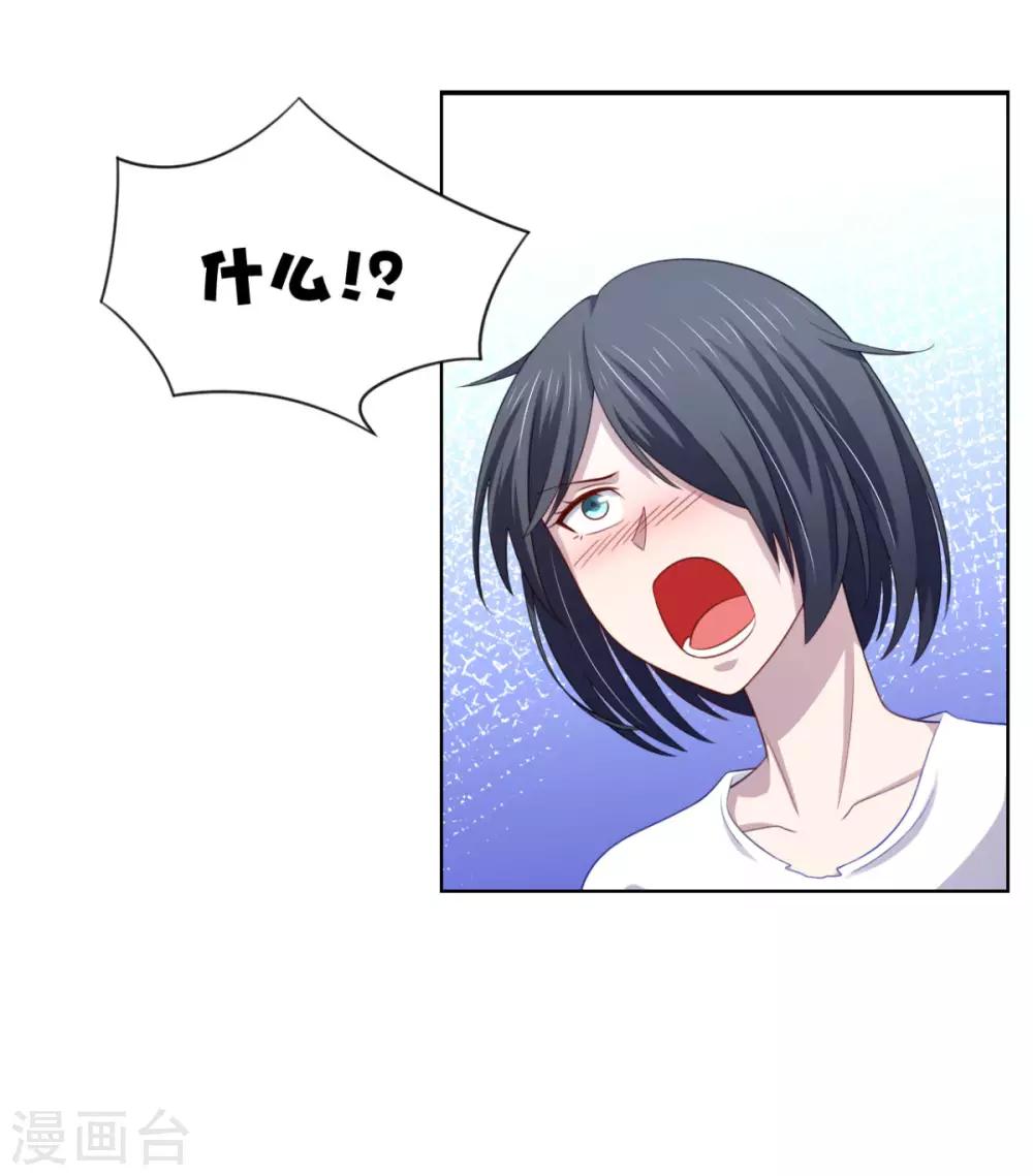 第21话 对周紫柔的非分之想-第25话