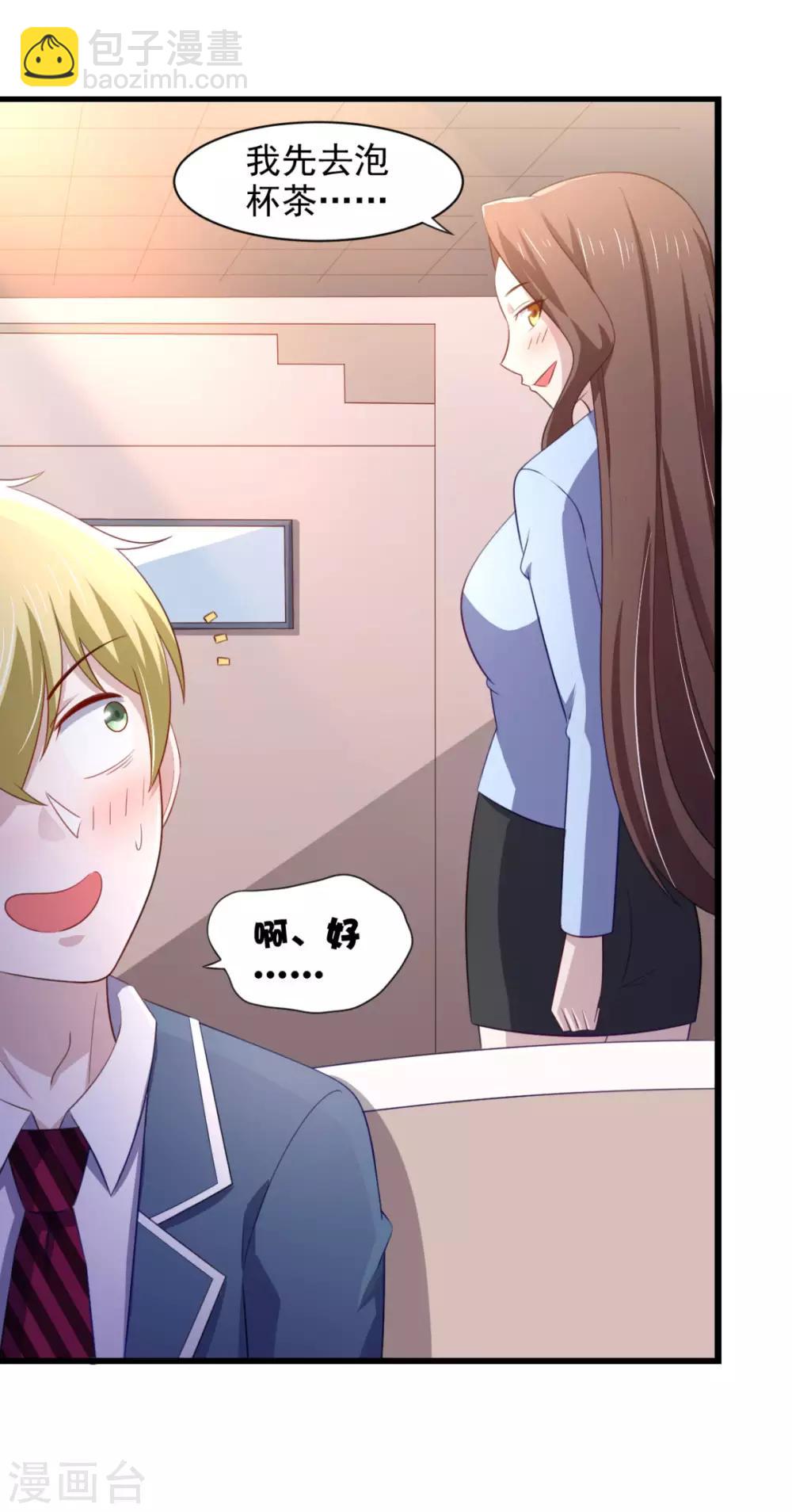 第23话 我想你很久了-第27话