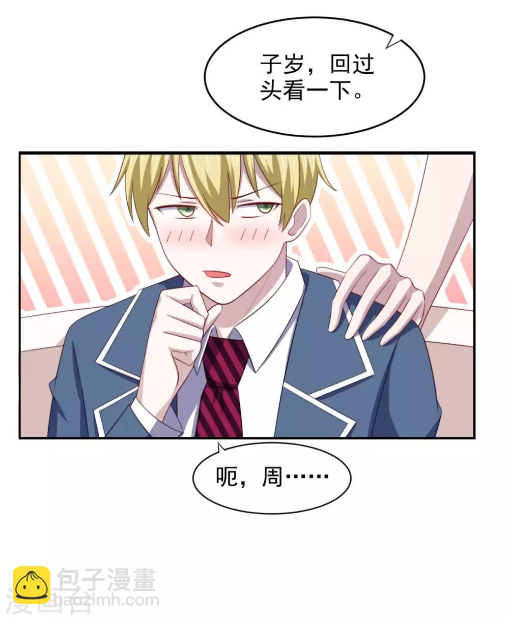 第23话 我想你很久了-第27话