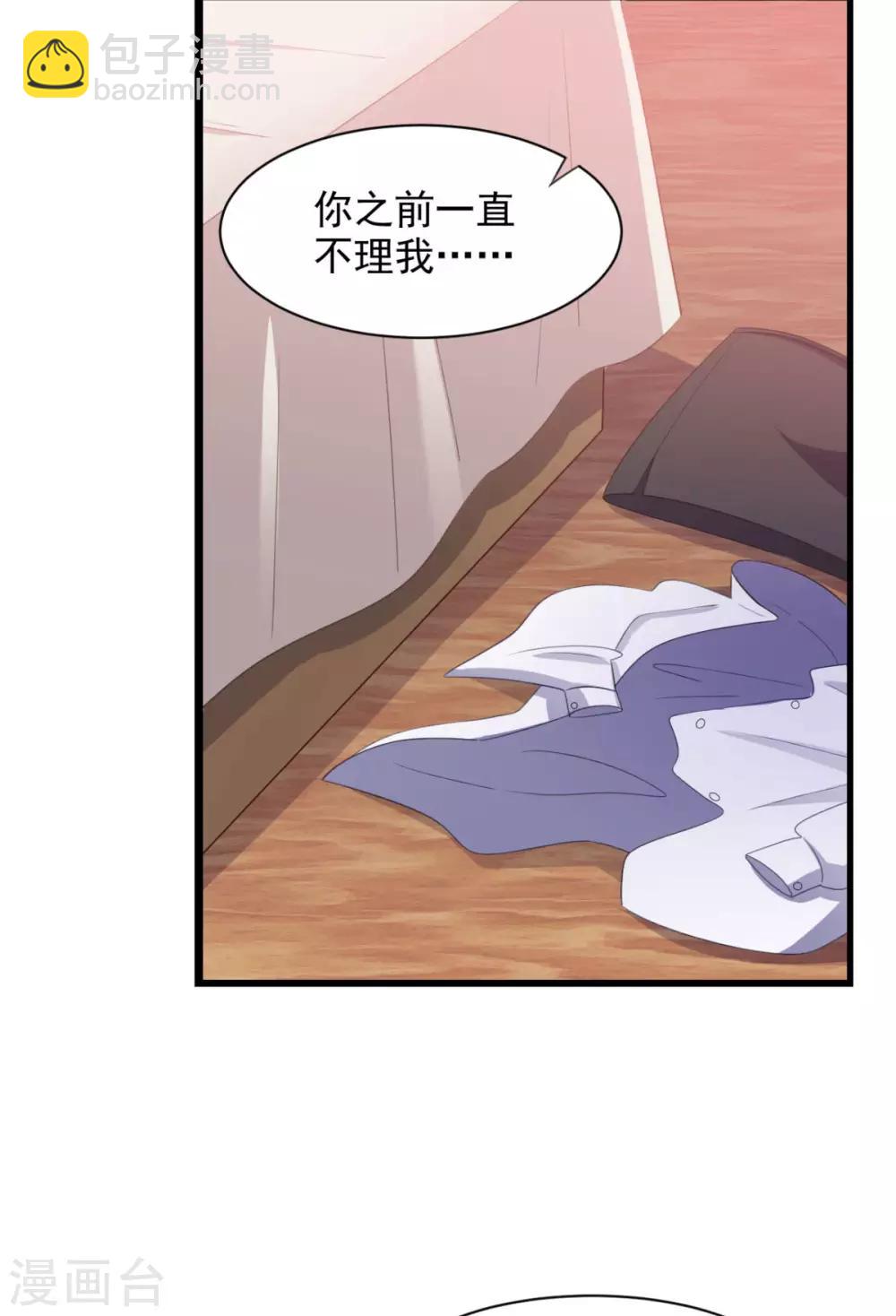 第23话 我想你很久了-第27话