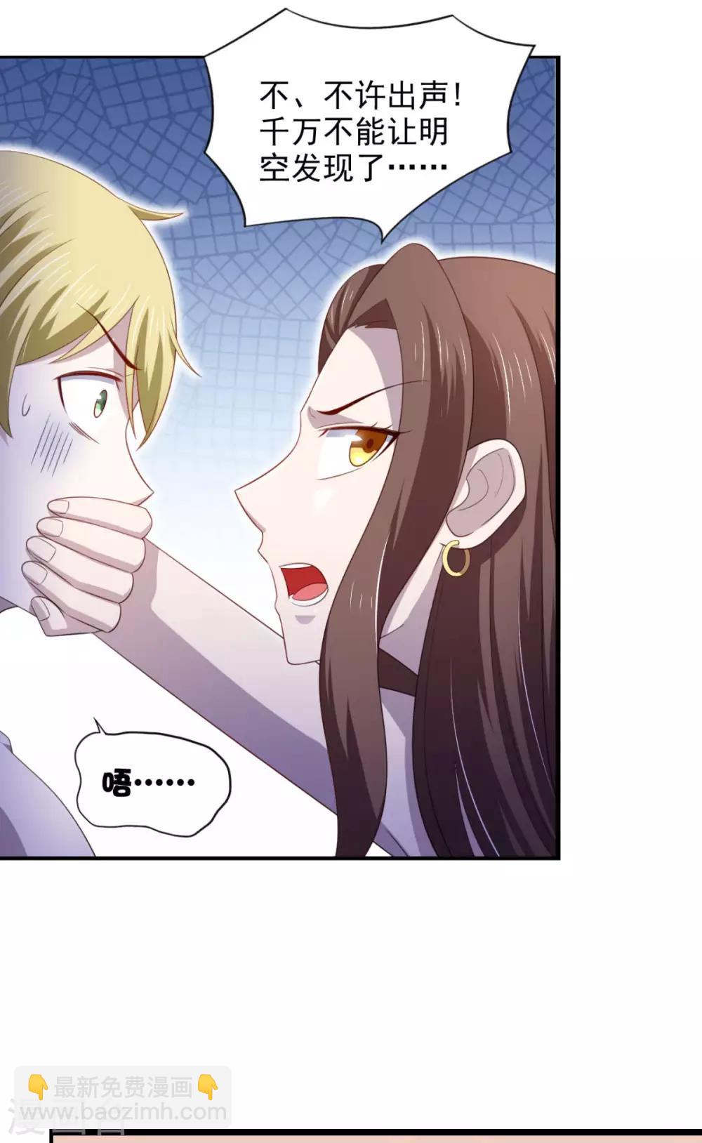 第23话 我想你很久了-第27话