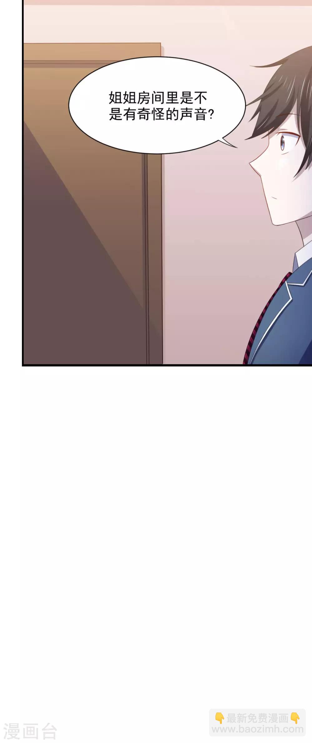 第23话 我想你很久了-第27话