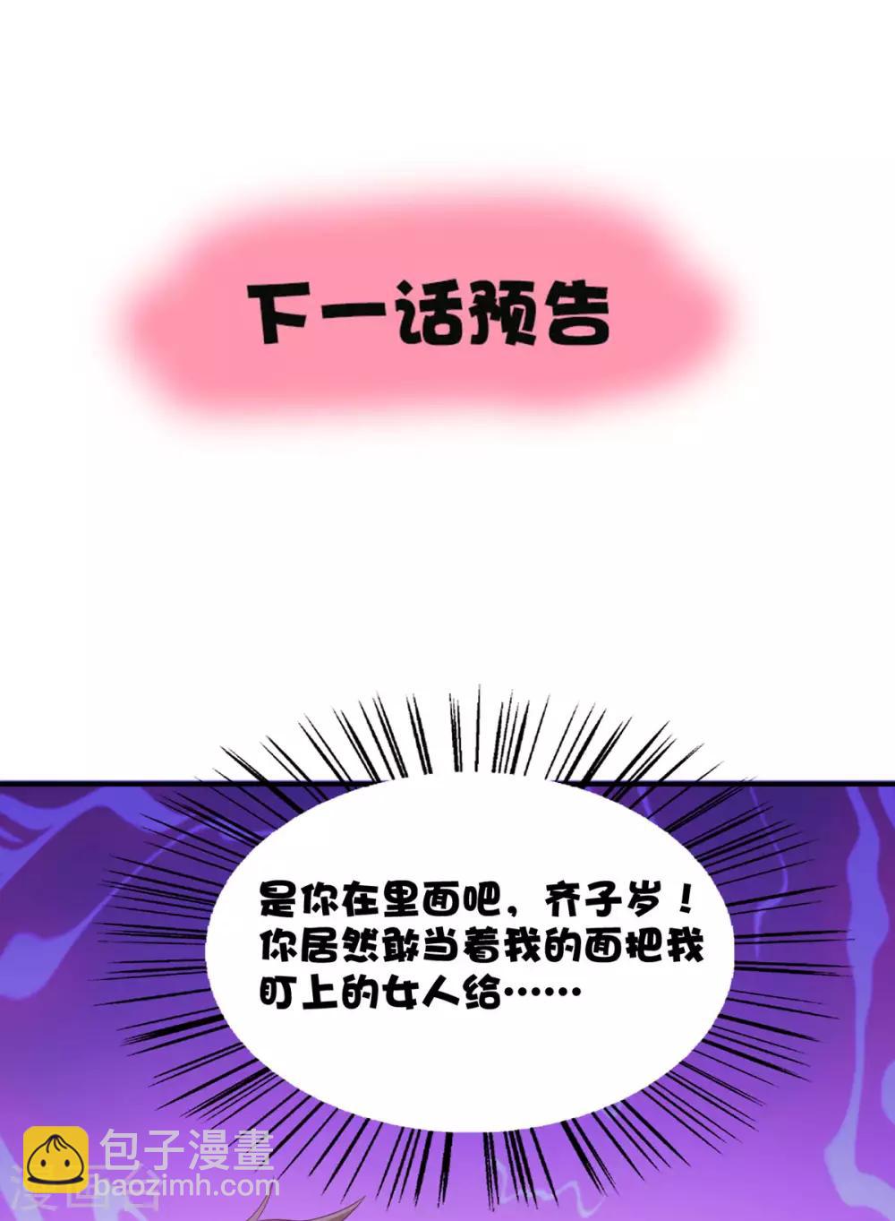 第23话 我想你很久了-第27话