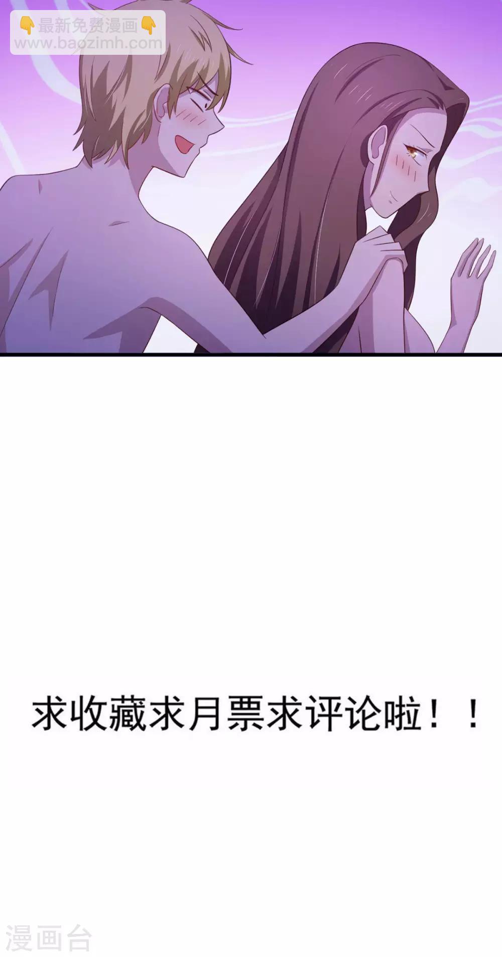 第23话 我想你很久了-第27话