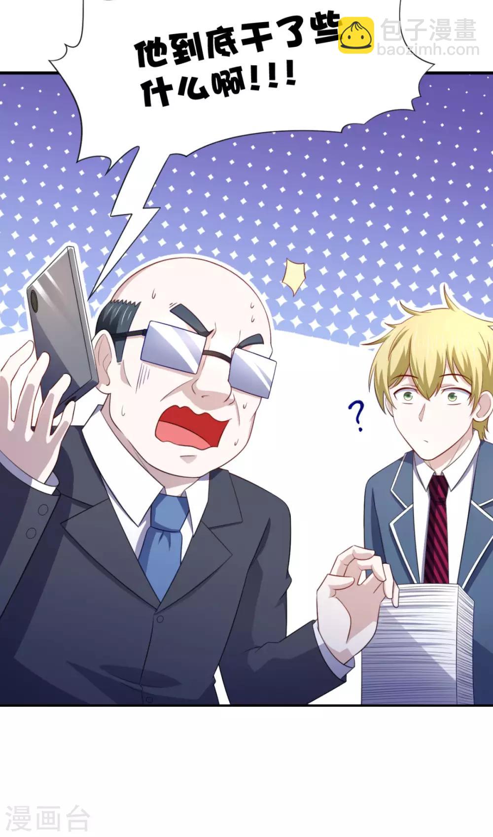 第23话 我想你很久了-第27话