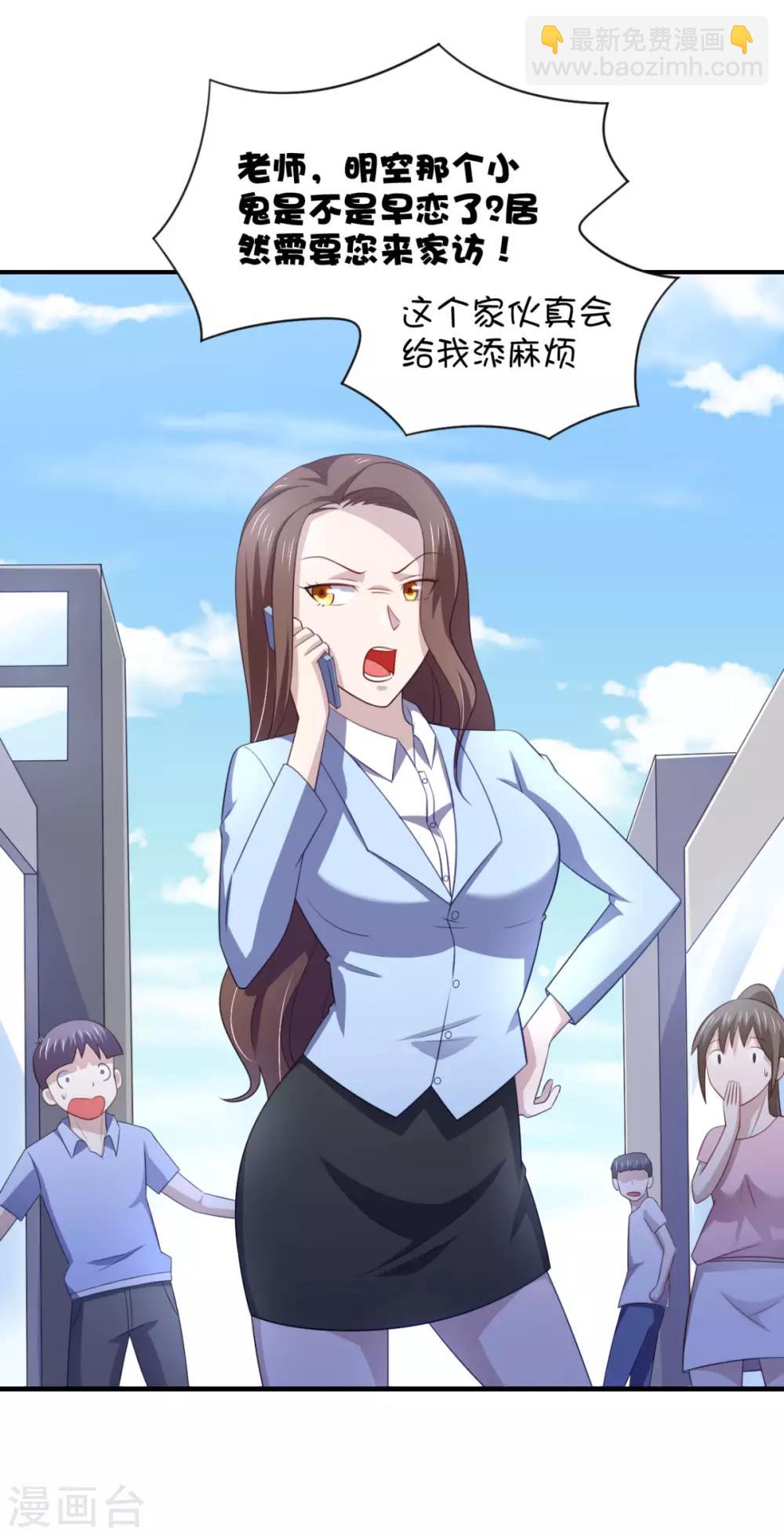 第23话 我想你很久了-第27话