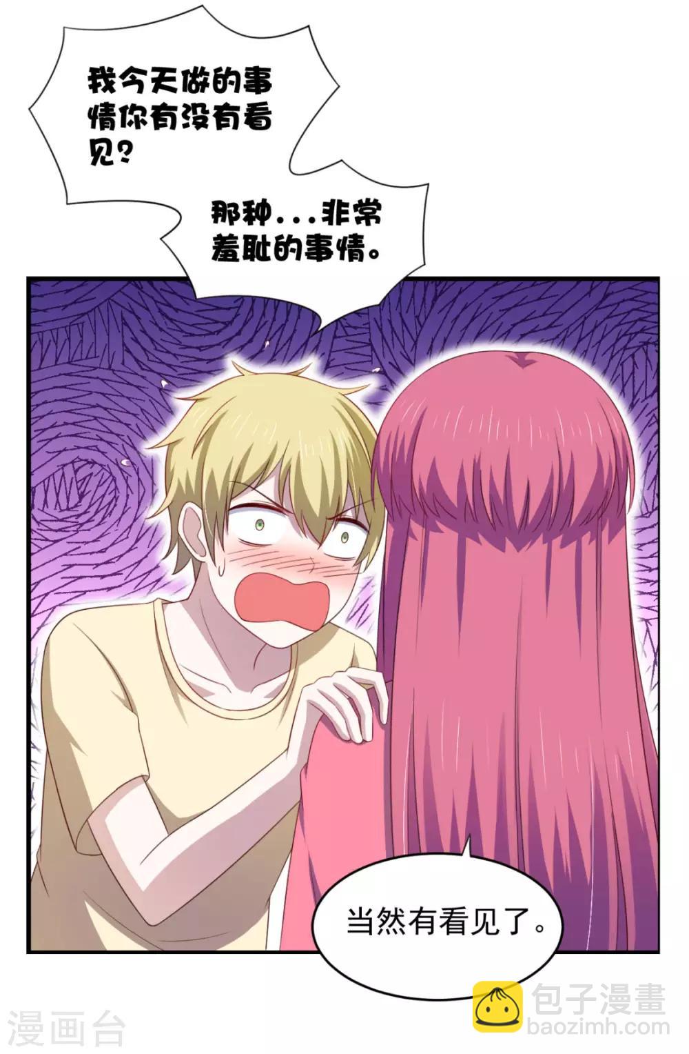 第25话 房间里的声音-第29话