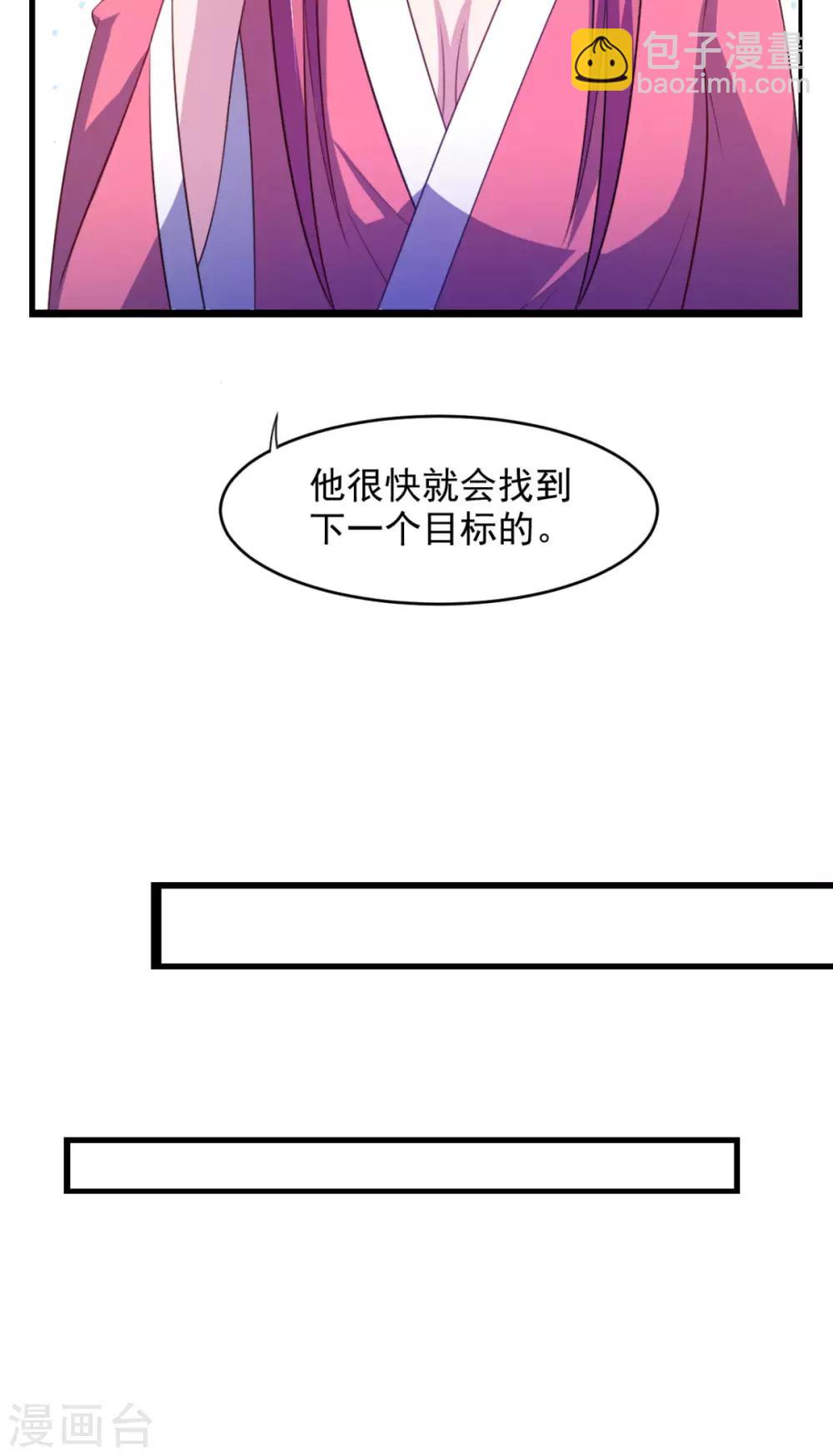 第25话 房间里的声音-第29话