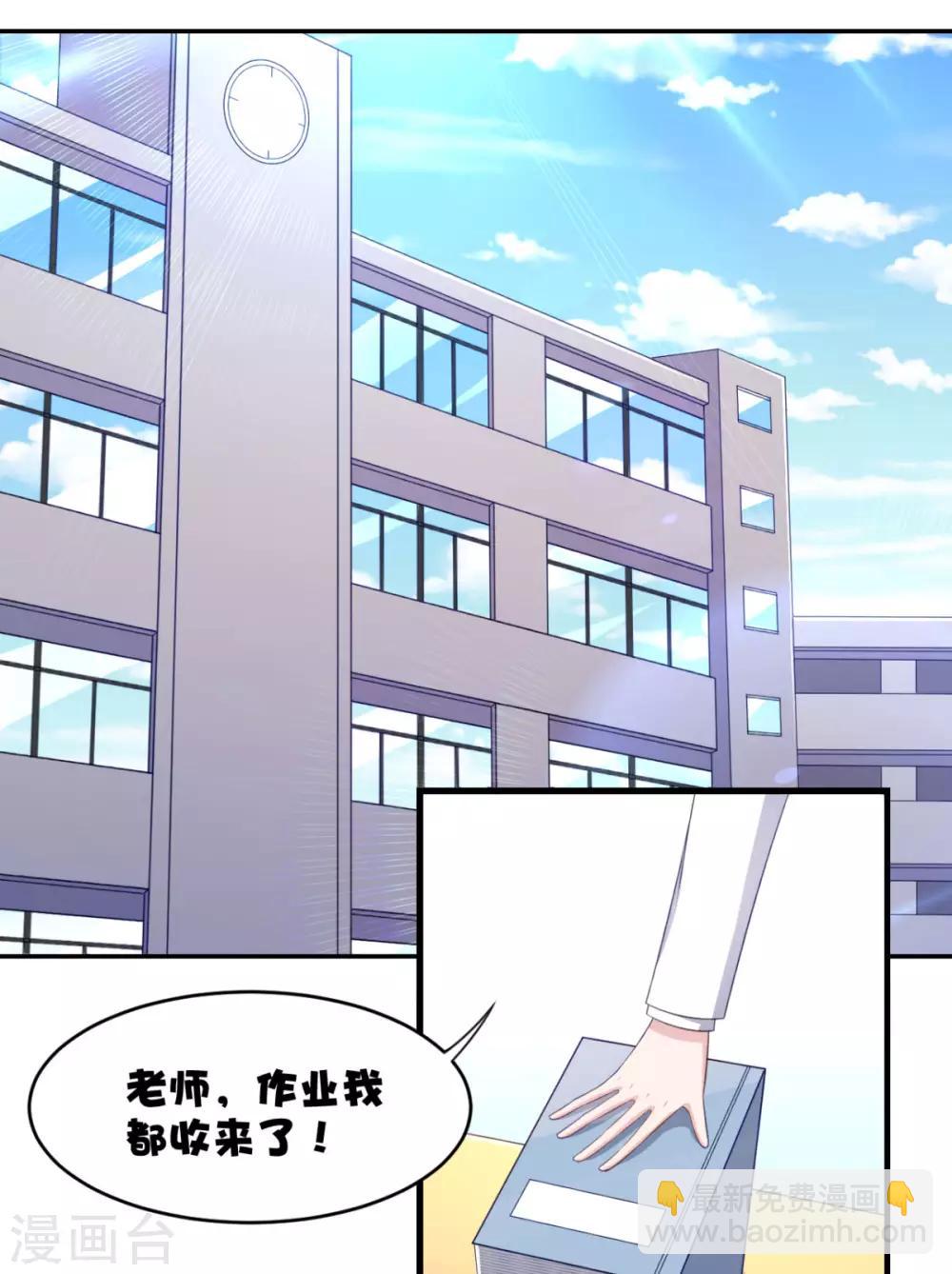 第25话 房间里的声音-第29话