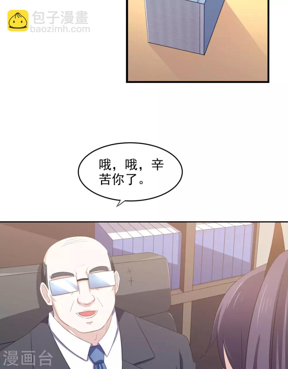 第25话 房间里的声音-第29话