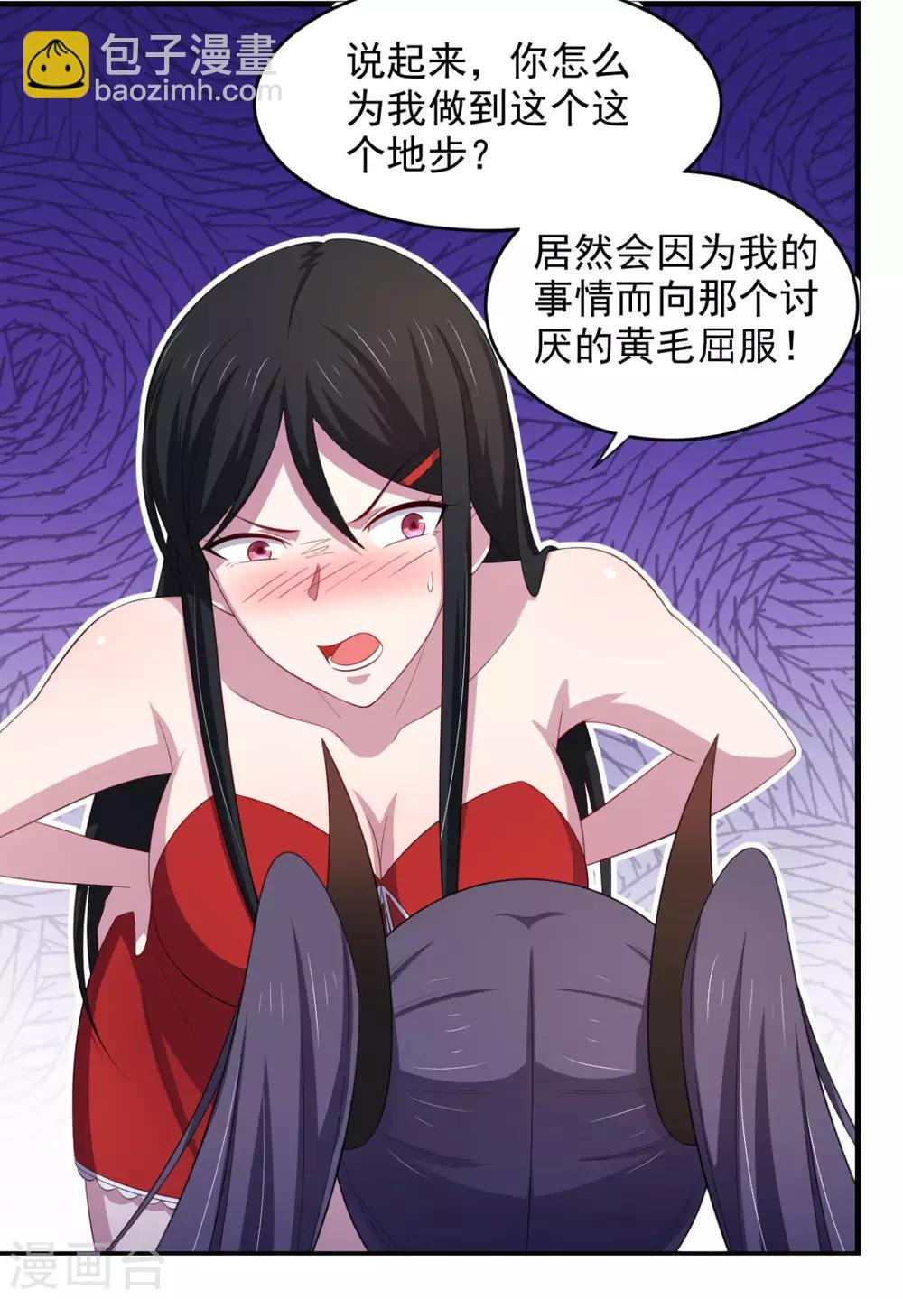 第27话 多人的盛宴?!-第31话