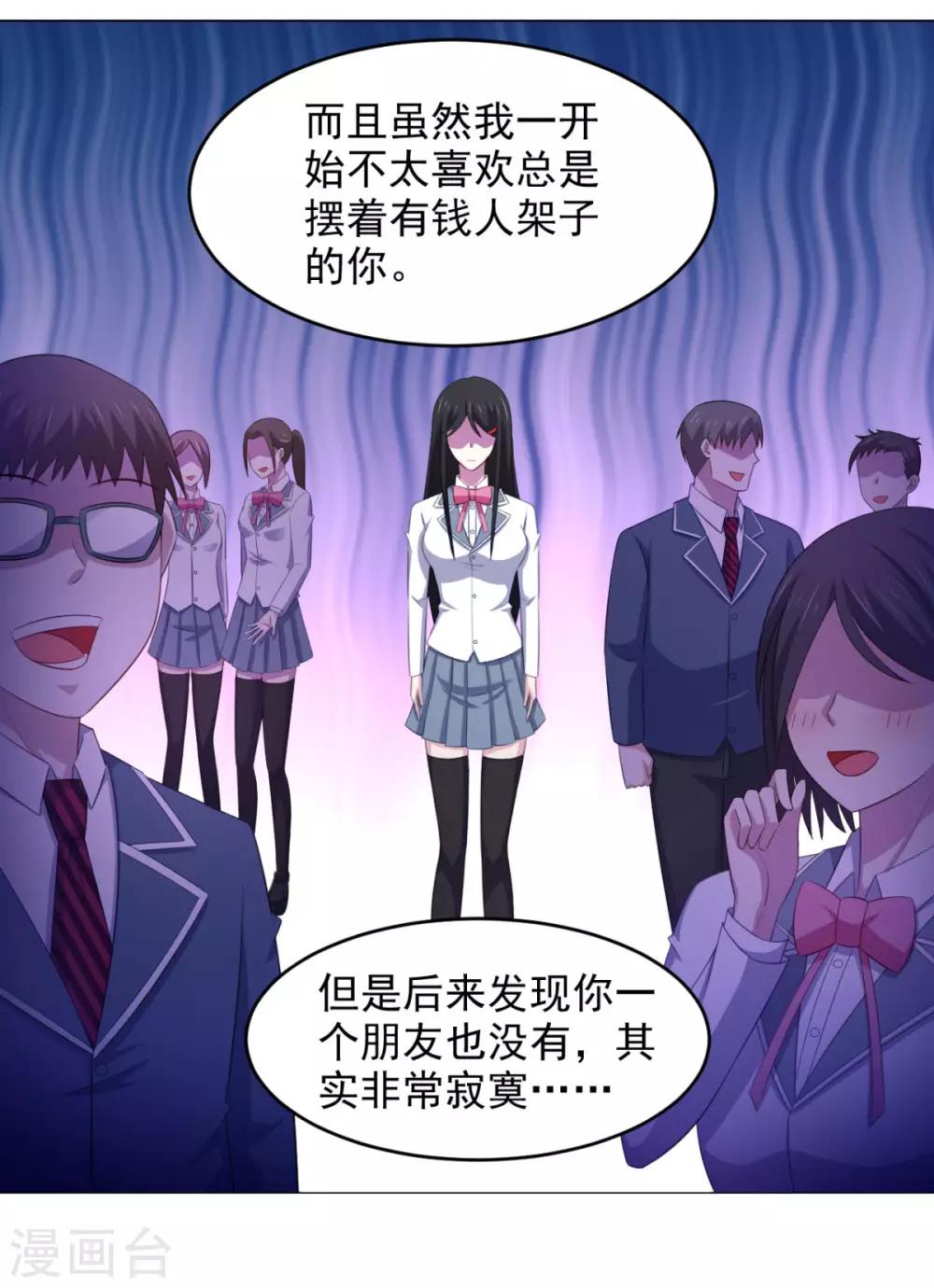 第27话 多人的盛宴?!-第31话