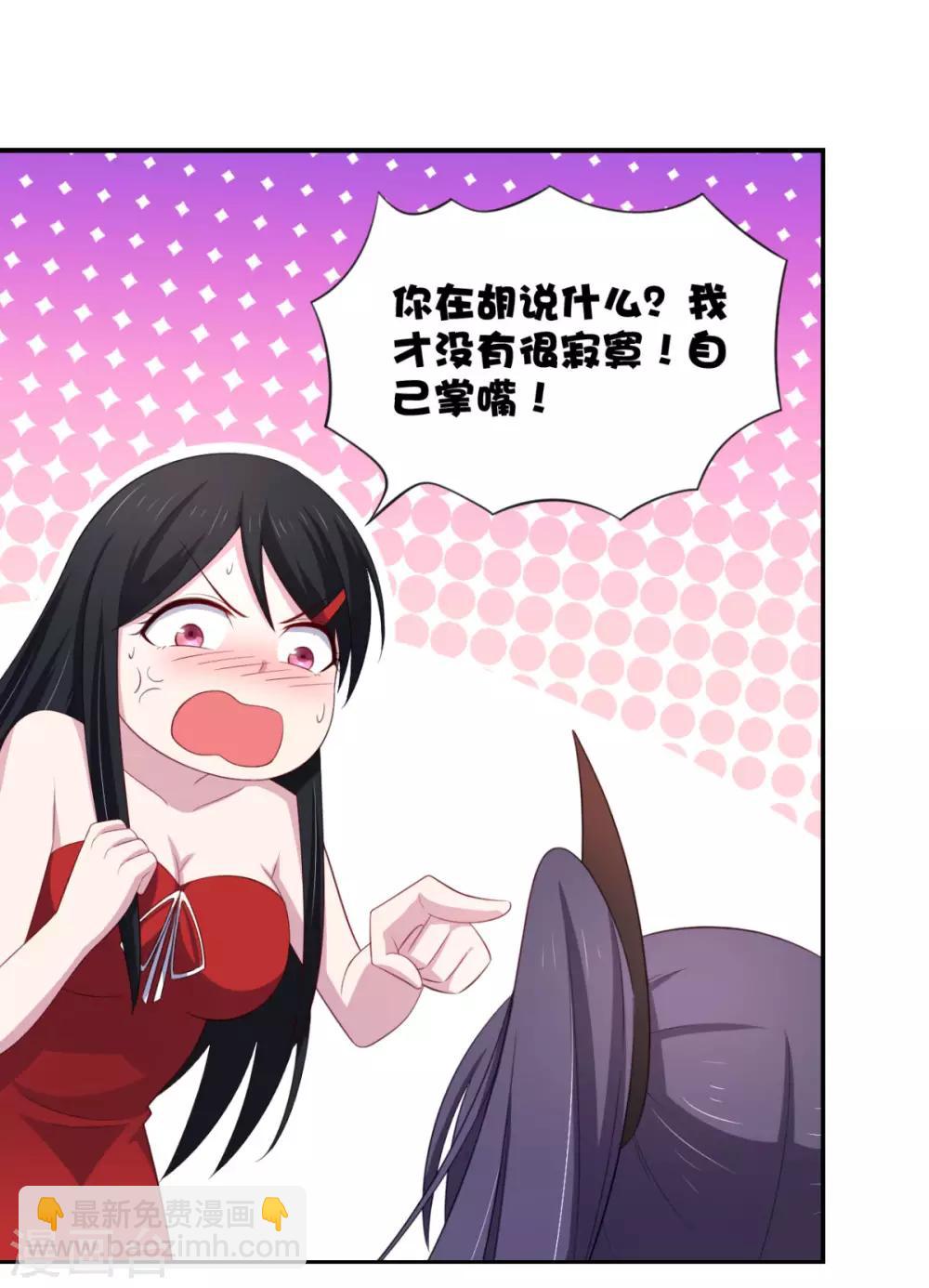 第27话 多人的盛宴?!-第31话