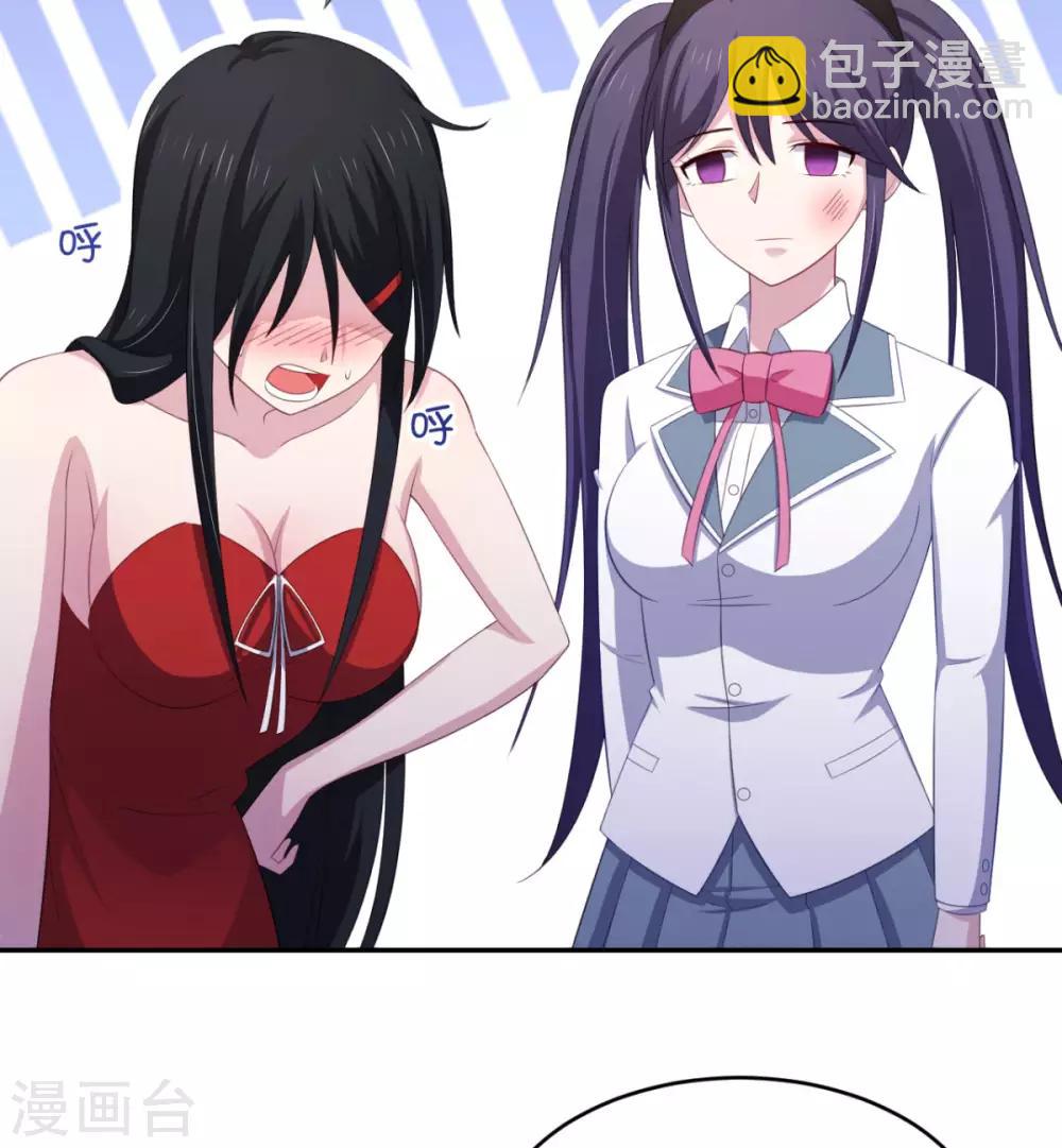 第27话 多人的盛宴?!-第31话